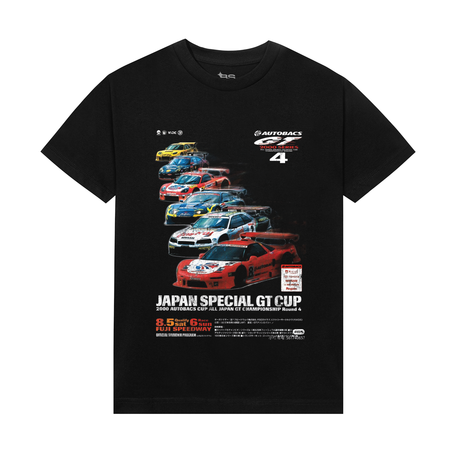 Japan Special GT Cup